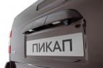 УАЗ Pickup 2016 года